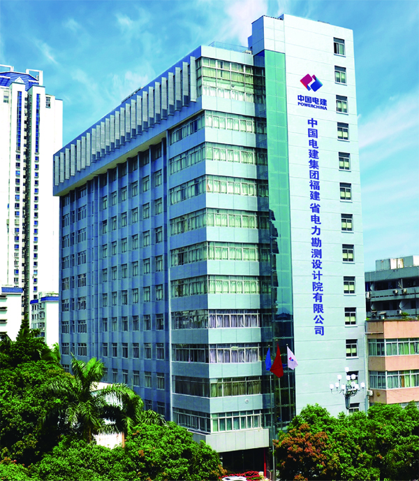 與“中國電建集團(tuán)福建省電力勘測設(shè)計院有限公司”開展戰(zhàn)略合作.jpg